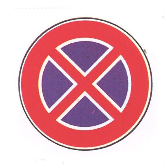 صورة السؤال